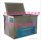 醫用臺式煮沸消毒器